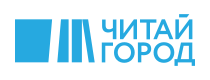 Читай-город