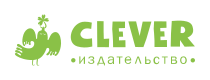 Издательство Clever